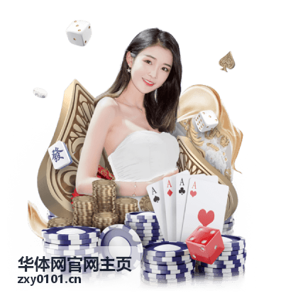 华体网官网主页 体育装备选型 - 体能训练器械