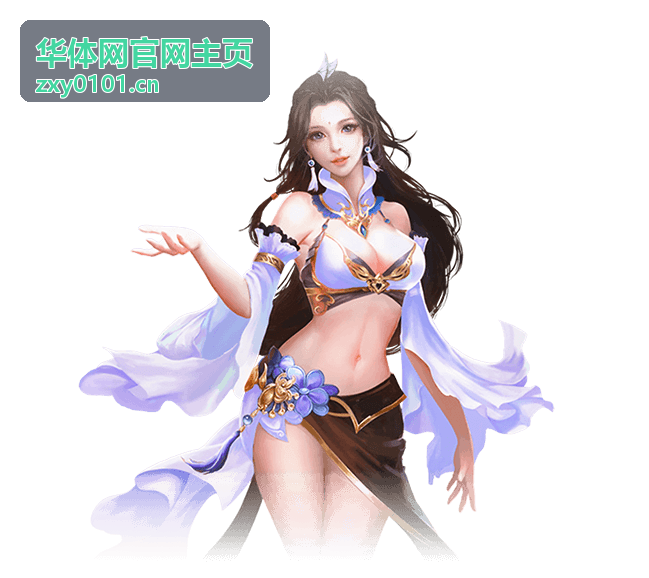 华体网官网主页裁判与志愿者团队派驻